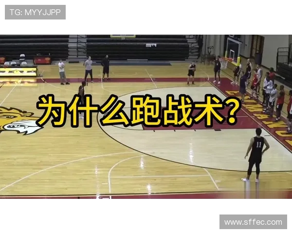 篮球非法掩护的判断标准与实战要点解析