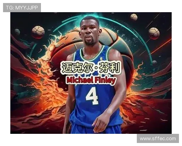 迈克尔·芬利无球掩护能力提升,助力球队三分命中率显著提高 迈克尔·芬利无球掩护能力提升,助力球队三分命中率显著提高