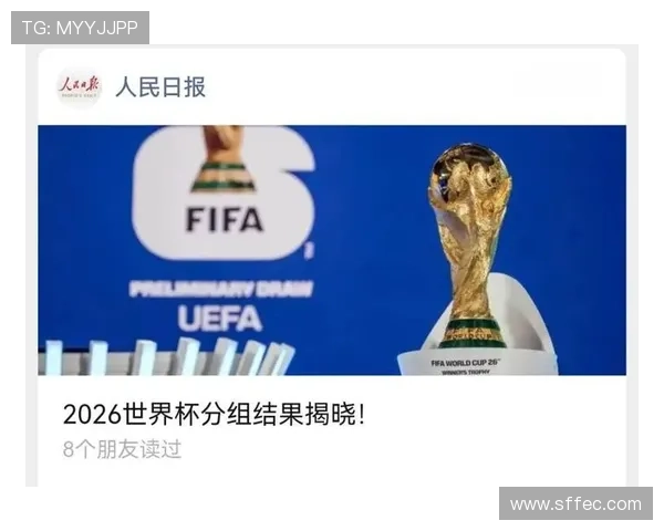 2026世界杯最新小组积分排名 2026世界杯最新小组积分排名